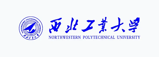 西北工业大学