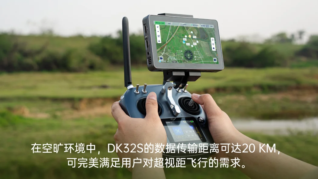 <p>20KM 远距离传输</p>