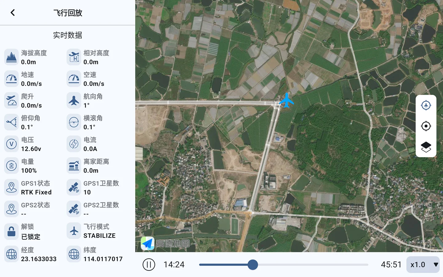 <p>遥测日志</p><p>记录与回放</p>