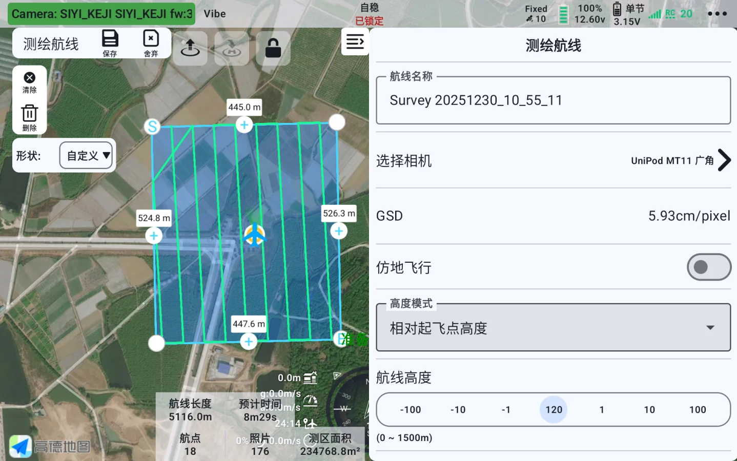 <p>测绘航线</p>
