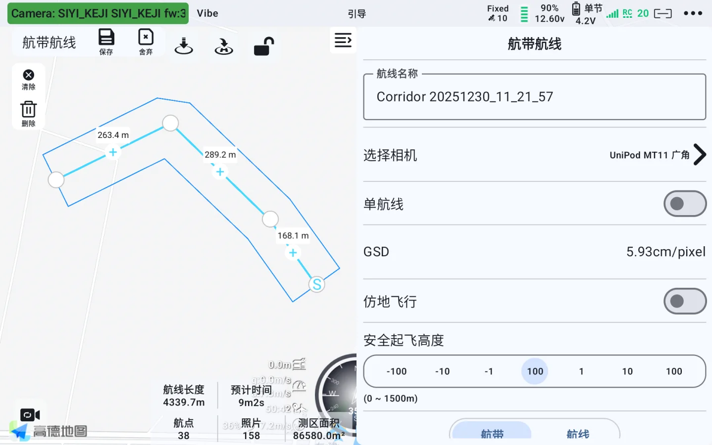 <p>航带航线</p>
