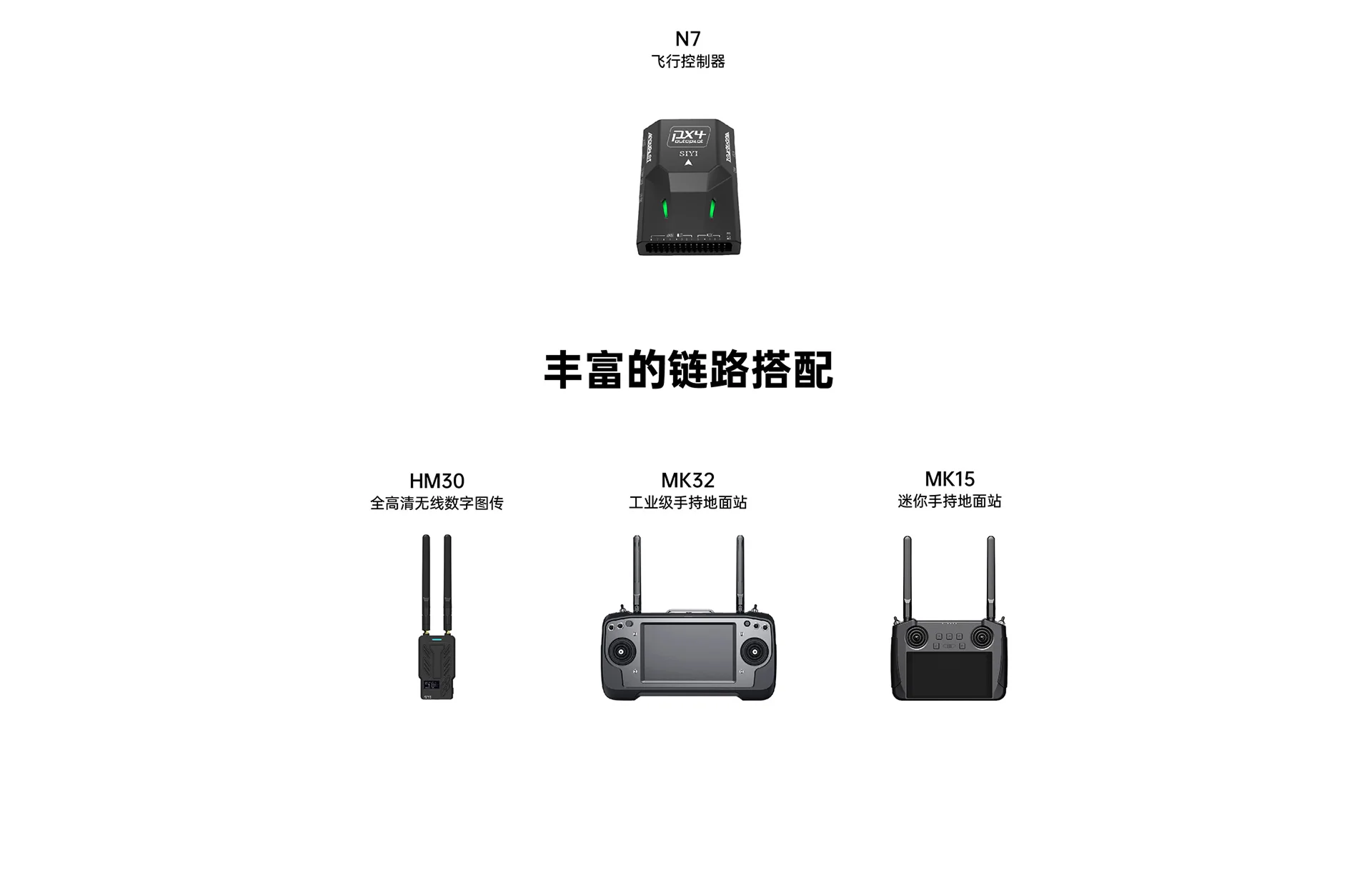 吊舱 - ZT6 - 电脑端 - 15.webp
