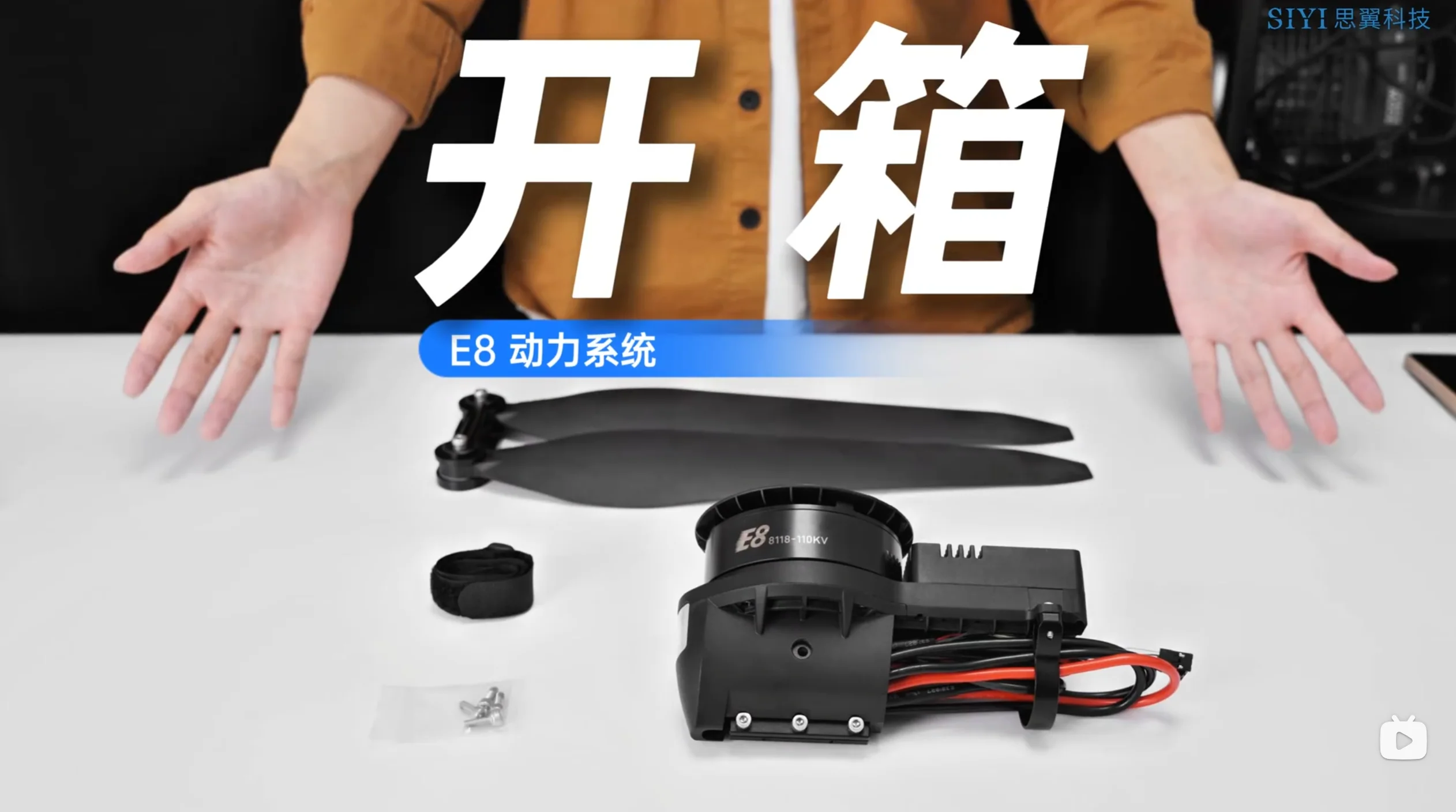 E8视频教程