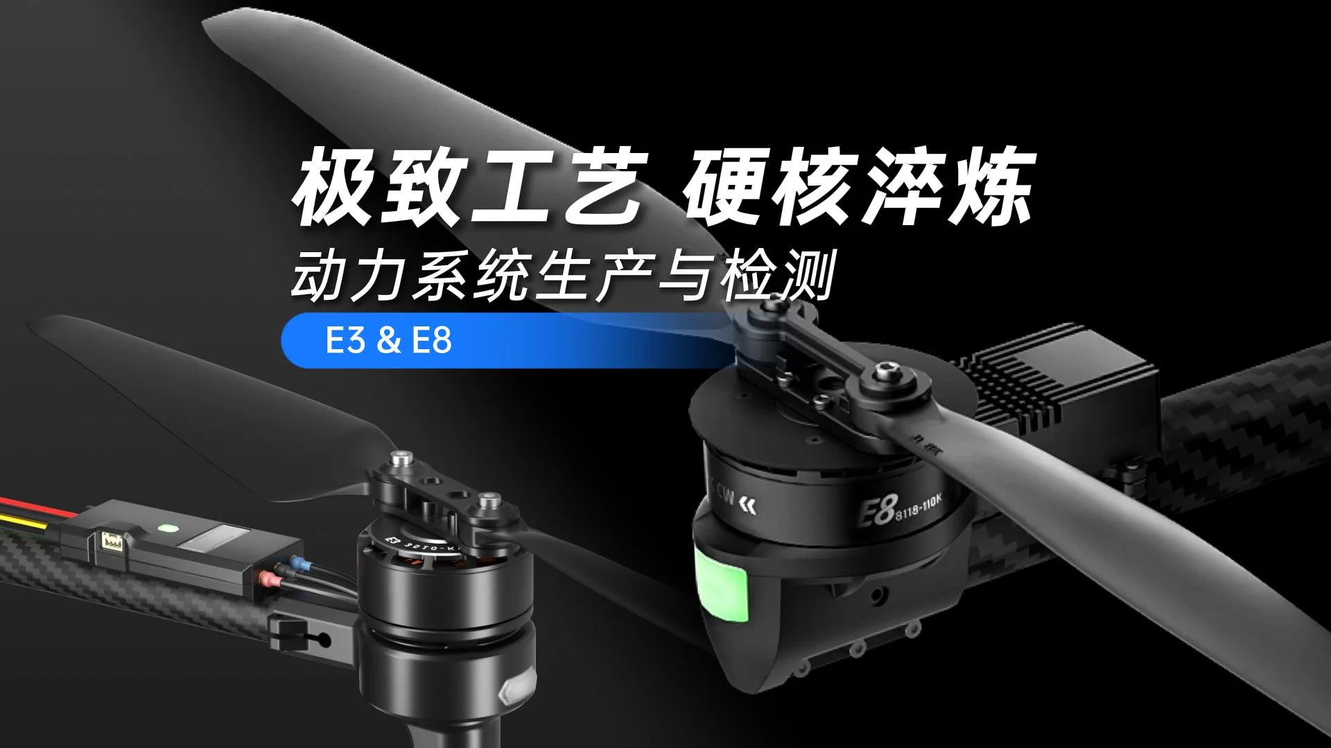 E8视频教程