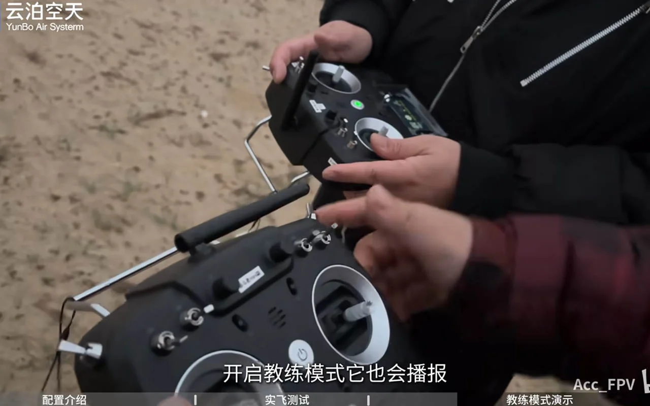ACC FPV：SIYI FT24无线教练模式功能演示