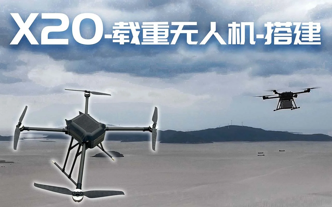 【海岛运输】台风前夕-X20多旋翼运输平台的总装与实飞 飞行架构稳定性验证！
