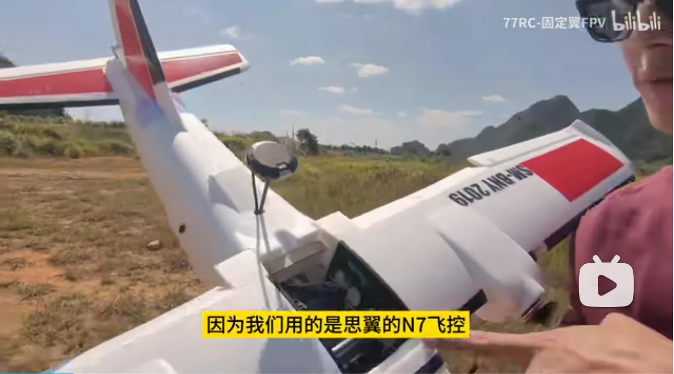 思翼N7用户测评